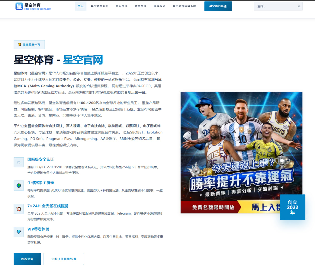 aiyouxi-app-online.com 编辑组