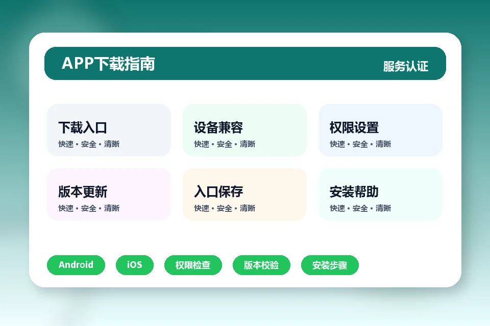 aiyouxi-app-online.com APP