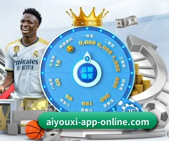 aiyouxi-app-online.com APP