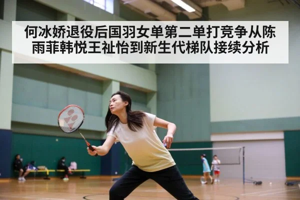 badminton team training