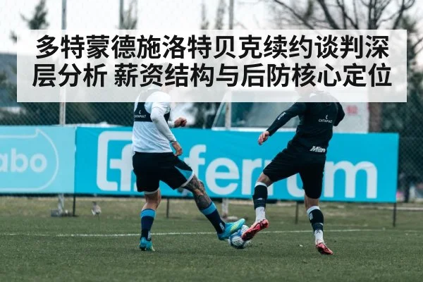 soccer defenders training
